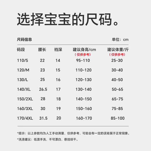 Babyprints boys' underwear 3-pack children's cotton boxer briefs youth student underwear boxer briefs soft 150