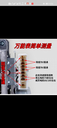 NSYCA Haier drum washing machine motor XQG60-S1086AM-K886-K1079-9866/0024000163B Disassembled 163B motor for half a year