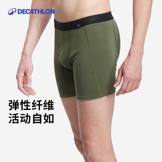 迪卡侬（DECATHLON）美利奴羊毛内裤男士平角短裤保暖透气除臭跑步运动内裤ODS 黑色 L