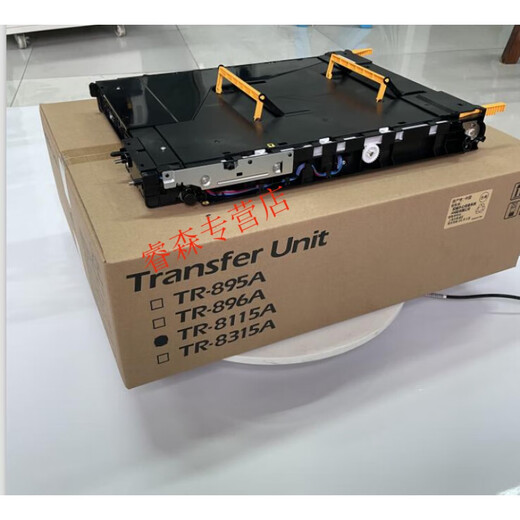 
Kyocera, Yamato Lincun 8226 8520 8024 8124 8130 8224 2552 2553 Transfer belt Transfer assembly 2552 2553 2554 3525 3523