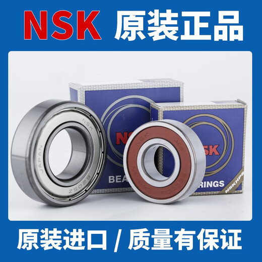 Motor bearing high speed 6200 6201 6202 6203 6204 6205 6206 ZZ D 6200DDU (high speed) Others
