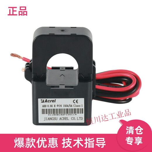 Electrical open current transformer AKH-0.66K24K36 150600/5A Open installation K24 150-300/5A Order message current ratio