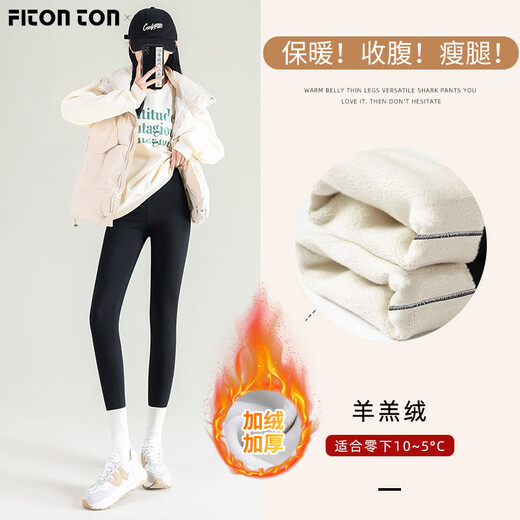 FitonTon Shark Leggings Women's Winter Outerwear Warm and Velvet Thickened High Waist Slimming Tight Yoga Pants Sheep Velvet M