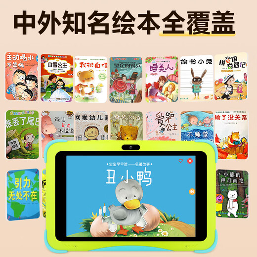 Huaxia Ark Dang/Next Day Delivery Children's Learning Machine AI Intelligent Early Education Machine 1-12 Years Old Children Preschool and Primary School Connecting Literacy Chinese Mathematics English Eye Protection Primary School Students Tablet Reading Machine Flagship Edition Early Education Puzzle (64G) + Eye Protection + Anti-fall