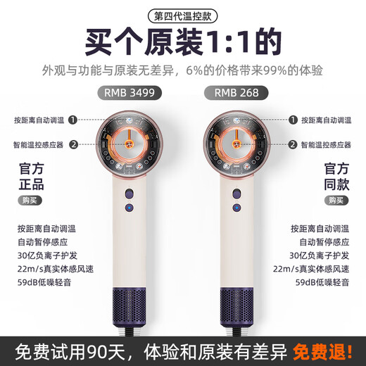 Chizu HD16 Intelligent Sensing Technology Hair Dryer Leafless Hair Dryer Home Silent Negative Ion High Power Does Not Harm Hair High Speed High Wind Quick Drying Hair Dryer New Smart Hair Dryer (Official Top with 1 1 Sunset Rose) Gift Box Sen Official Original Same Model New Smart Scalp Protection Hair Dryer Gift Recommendation