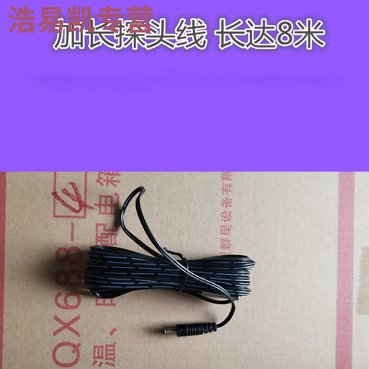 椁俊畜牧养殖温时控QX688-4/2风机智能配电箱温控器风机智能温 688-2( 687-1(包含8米探头和稳压器)控制