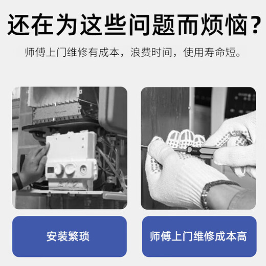 Beishi water heater air pressure switch is suitable for Midea/Macro/Vanhe/Gree/Vatti and other brands of water heater/wall-mounted boiler ignition accessories capacitor combination