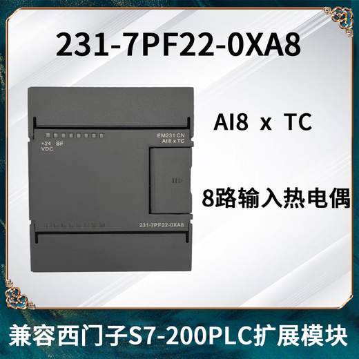 Domestic S7-200CN CPU controller EM232 235 EM231CN PLC analog module 231-7PF22-0XA8 8-channel input thermocouple