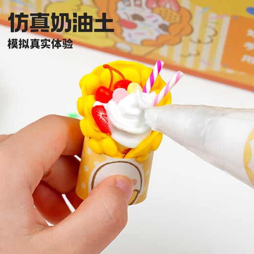 TOI Simulación para niños Negocio Diy Juguetes hechos a mano Regalo de cumpleaños para niños y niñas Huevos deliciosos