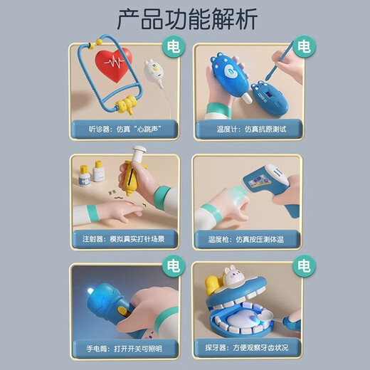 赟娅过家家小医生护士玩具套装儿童女孩生日礼物过家家玩具打针医疗箱 【豪华版】粉色+医疗兔子