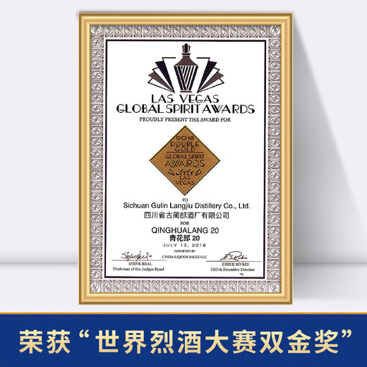 Langjiu Blue and White Lang sauce-flavored white wine 53 degrees 500ml*2 bottle gift box Business famous wine