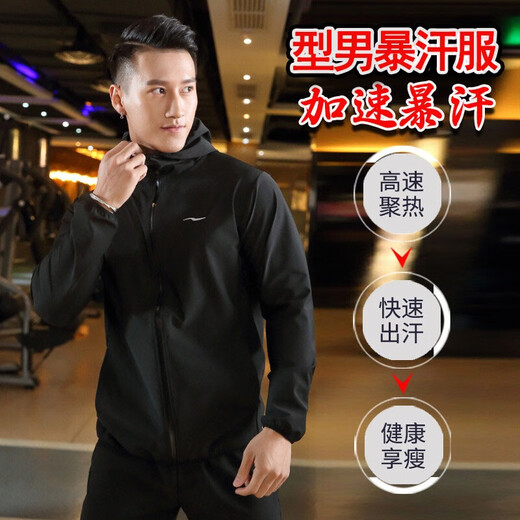 SUGARAPPLE Men's Sweat Suit, Large Size Cardigan Jacket and Pants Two-piece Suit, Weight Loss Sweat Suit, Men's Black Sweat Jacket 4XL