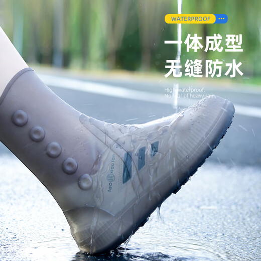 G LUXOME雨鞋套防水外穿防滑加厚耐磨硅胶男士防雨套鞋儿童中筒水鞋女雨靴 茶色-中筒 34 -36] M