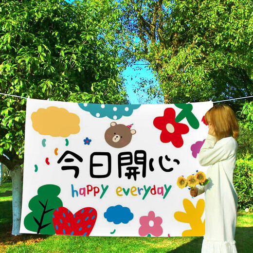 Abaoli children's birthday scene layout background hanging cloth birthday party indoor outdoor kindergarten picnic decoration photo shoot