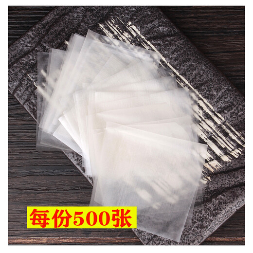 Shandao donkey-hide gelatin cake making tools, shaping mold plate, complete set of tools for home novices to make donkey-hide gelatin cake, donkey-hide gelatin cake packaging bag 3Jin Jin equals 0.5kg, set + glutinous rice paper + 100 ziplock bags