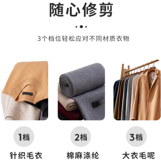 Jingyan carefully selected quality hair ball trimmer household shaver clothes ball remover sweater hair removal ball remover woolen sweater hair remover shaving machine sticky hair removal artifact 2024 new model LCD digital display + plug-in dual-use shaver does not choose fabrics sweater | hairy | pajamas | sofa | plush toys