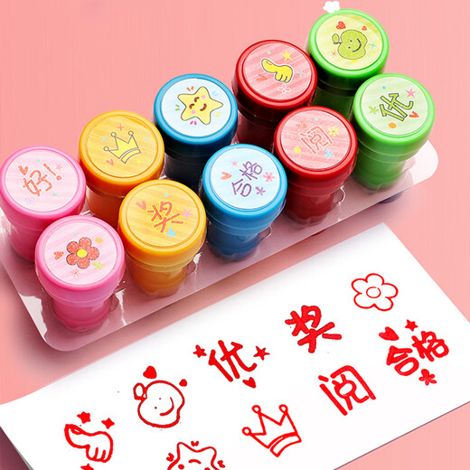 [Low Price on the Whole Network] Yuhe Children’s Reward Seal Teacher’s Comment Encouragement Stamp Cartoon Cute Praise Thumbs Up Kindergarten Teacher’s Homework Correction Stamp 20 pcs plus 2 inks 6150