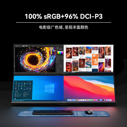Joint Innovation 43,8 Zoll 32: 9 Ultra-weite Direktbildschirm Professionelle Farbplanung Smart Dual Display Anti-Blau-licht gestreifte Fischbildschirm-Bildschirm Bearbeiten Aktienhandel Design Office Computer Monitor 44c1g