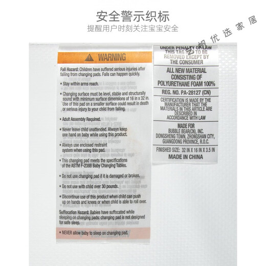 尿布台垫子u型泡泡熊婴儿换尿布垫便携式护理换衣台宝宝按摩抚触 0192000C白色尿布垫(80*40*10CM)