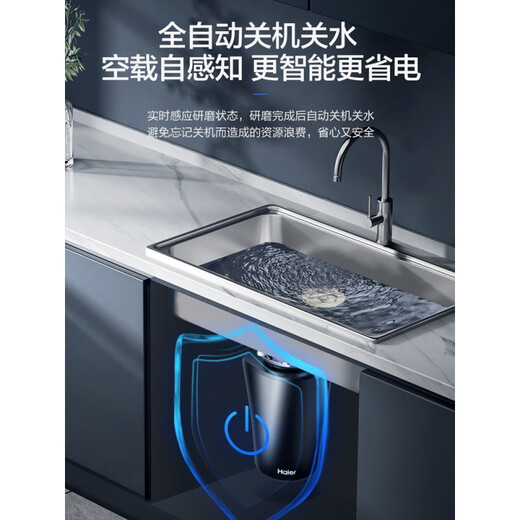 Haier garbage disposer household kitchen food waste crusher sewer pipe noise reduction high power fully automatic LD780-Z1