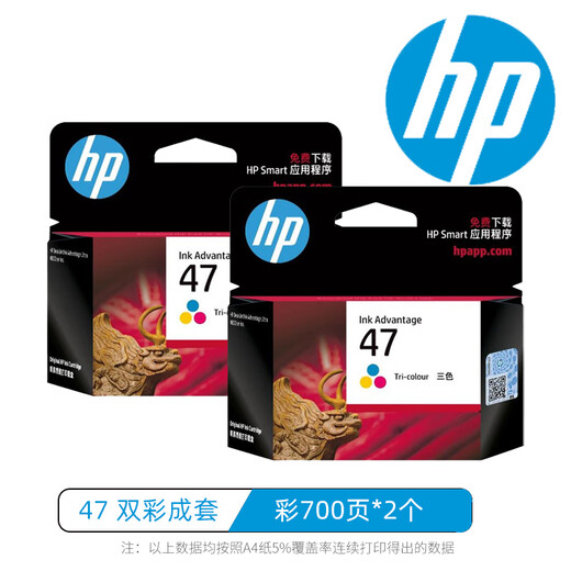 HP Original HP HP47 Caja de tinta Color negro 4825 4826 4829 4828 4877 Cartucho de tinta de impresora 47 Dual color Embalaje individual/color 700 páginas*2 piezas