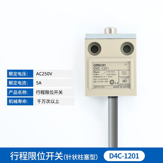 Limit Stroke Switch D4C-1202 D4C-1220 4232 4233 1229-P wasserdichtes D4C12013-Meter-Draht
