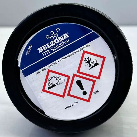 
XMSJ Belzona BELZONA1111/1311/1321/1391/1392/1593/1212/ Belzona 1311/1391 combination 350g reverse