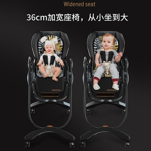 
Hagada (HAGADAY) baby dining chair baby bench learning seat multi-function chair home dining table chair foldable sitting artifact [rock chair + no installation] Gulanhuang Pro