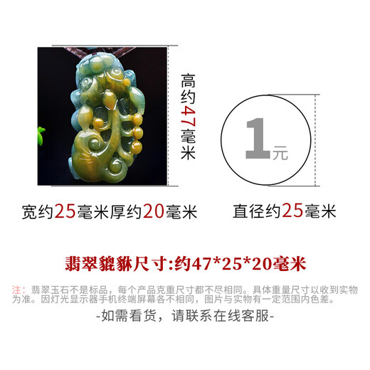 千载一玉保价618 翡翠貔貅吊坠 男女款冰底玉貔貅玉佩玉石挂件 带证书 款五 QZF3878i