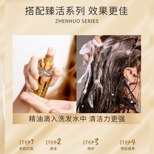 Wella (WELLA) Zhenhuo Yingcai Hair Mask Camellia Moisturizing and Smooth Repair Dry and Rough Moisturizing Head Smoothing Hair Care Inverted Mask Zhenhuo Yingcai Hair Mask 500ml