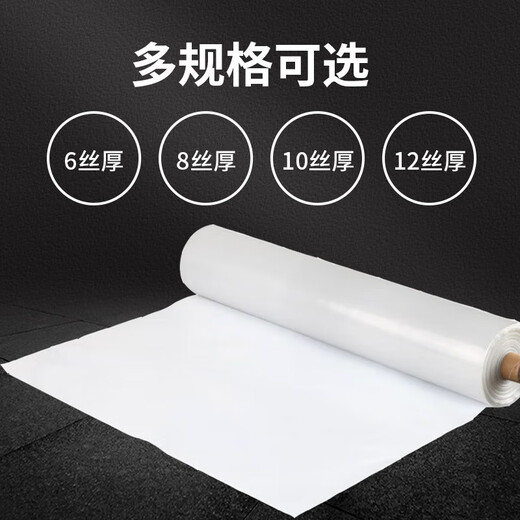Yueshun plastic cloth thickened 2 meters wide 6 wires * 100 meters greenhouse film dust-proof plastic film moisture-proof film insulation film waterproof cloth