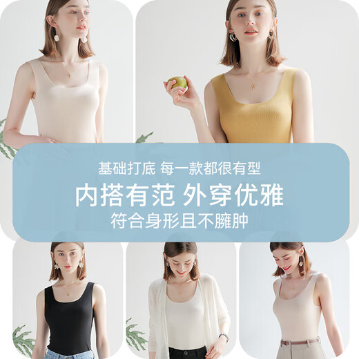 Jianyun Modal sin trazada de maniobra sin traces para mujeres dentro de Slim Fit Sports Fitness Maneveless Base Shirt Top Summer
