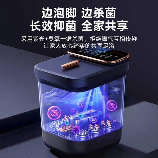 VTT Germany foot bath bucket fully automatic heating massager electric foot bath basin high depth foot bath bucket household practical foot bath basin birthday gift for the elderly parents, exclusive sterilization version fully automatic electric massage + simulated human kneading + deep bucket VTT official recommendation model for the whole family to enjoy the warmth