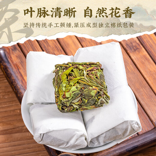 Tea-picking Bo Oolong Tea Zhangping Daffodils orchid fragrance, special grade 80g canned 2025 new tea handmade tea cakes by yourself