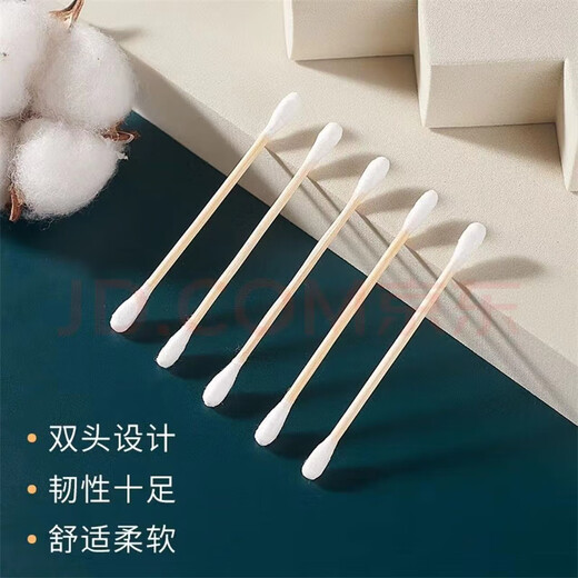 Double-ended cotton swabs, wooden swabs, sanitary tampons, makeup ear removal, disposable bamboo swabs, household 100-pack cotton swabs, cotton swabs, 1 pack, about 100 pcs