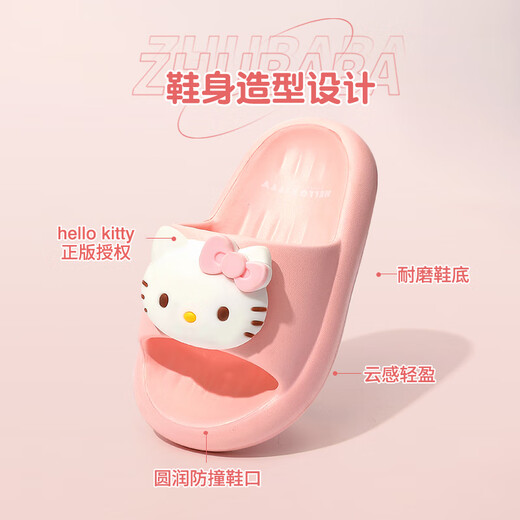 猪爸爸儿童拖鞋女童夏季2025新款室内防滑6-12岁三丽鸥宝宝亲子拖鞋粉22