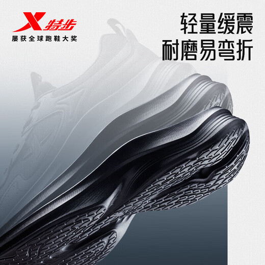 Xtep men's running shoes sports shoes lightweight shock-absorbing water-repellent leather running shoes black