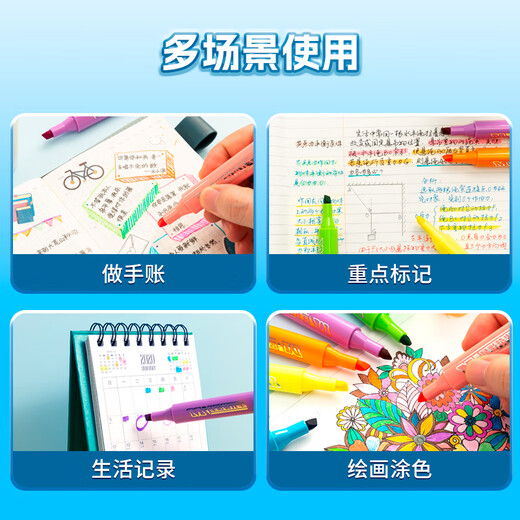 Morning Light (M&G) Stationery Highlighter Children's Marker Marking Points Hand Account Marker Color Pen Star Color Series Single Head Water-based 6 Colors/Box AHMV7602 Exam Essentials
