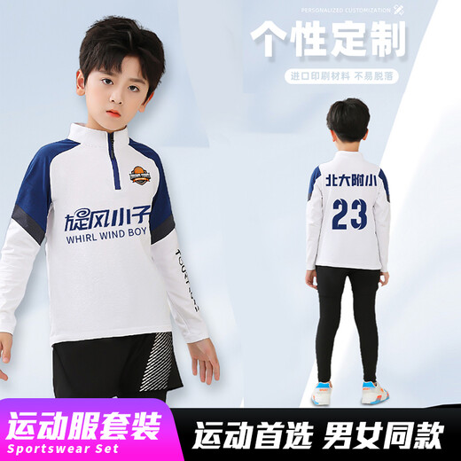 Stadtname Kinder Badminton Anzug Herbst und Winter Männer und Frauen Kinder Volleyball-Tisch-Tennis-Training Anzüge joggen langärmelige Sportswear-Anpassung 9793 Pink Orchid + 2307 Black [Hose] 24 Größen-[130-140 cm-50-60jin [Jin Equals 0,5 kg]]]