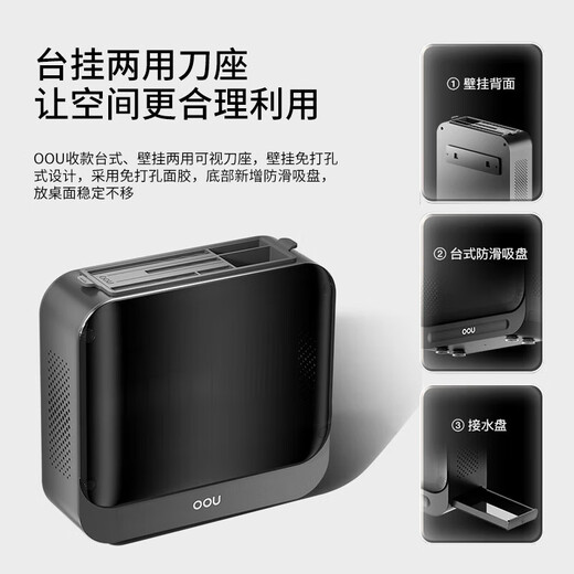 OOU kitchen complete set of German steel household kitchen utensils vegetable cutter scissors fruit knife set black blade fourth generation 7-piece set black antibacterial + anti-rust German steel 7 pieces