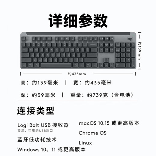 罗技（Logitech）优选系列K865机械键盘 无线蓝牙双模键盘（K845升级款）104键全尺寸 游戏商务办公键盘鼠标套装 珍珠白