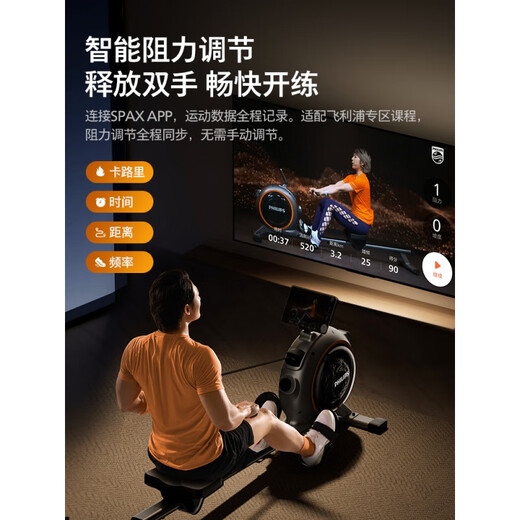 Philips (PHILIPS) rowing machine home smart hydromagnetic dual resistance self-generating rowing machine small silent home fitness equipment gun gray hydromagnetic dual resistance self-generating