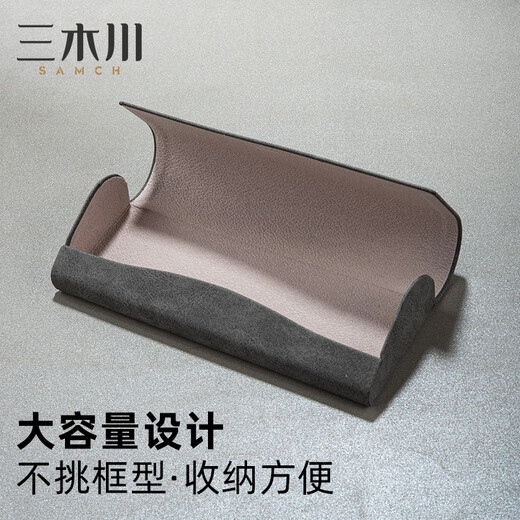 Case de verres haut de gamme Mikigawa