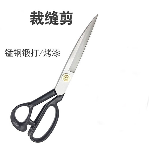 Yongjixing Ciseaux 8-12 pouces Ciseaux de tailleur Rivets réglables en acier au manganèse forgé à la main Coupe de tissu à coudre Ciseaux de coupe de vêtements Ciseaux de tailleur Blanc #12