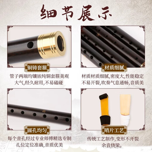 Geyue Ebony Tear-Jeking Pipe Instrument Anfänger Erwachsener Flöte Windmusik Folk Musik Flöte spielen Folk Instrument [Big G Tune] Professionelles goldplattiertes Hoop Tube + 6 Geschenke