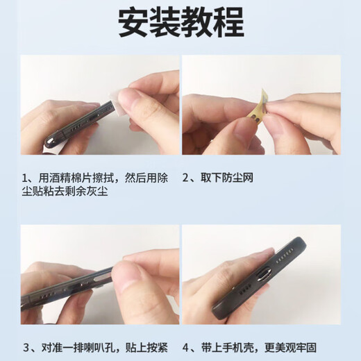 Suitable for Apple 15 dustproof sticker charging port protective film iPhone15 promax charging hole dustproof plug mobile phone