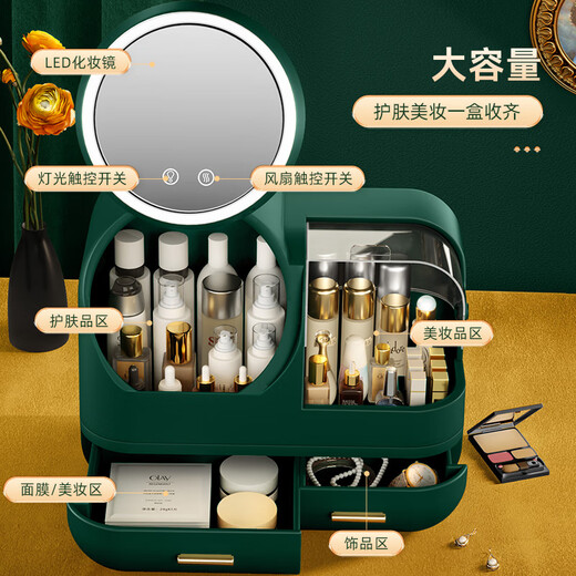 Bobenjia cosmetics storage box large capacity dustproof desktop high-end LED mirror dressing table lipstick skin care product storage rack - ivory white + three-color light + fan