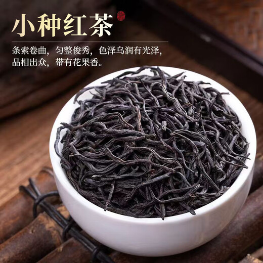 Xiandi Black Tea Lapsang New Tea Souchong Wuyishan Tongmuguan Alpine Floral Fragrance Milk Tea Loose Bag Tea A2 Souchong Black Tea PC Box 500g
