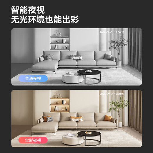 威视达康摄像头免插电监控器磁吸免打孔无线wifi家用室内电池充电楼道门口室外防水高清手机远程云台旋转
