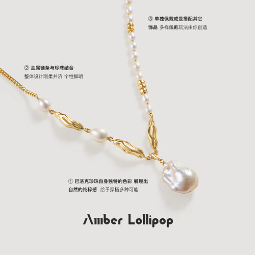 Amber Lollipop Baroque Pearl Necklace Women's Pendant Niche Clavicle Chain Anniversary Birthday Gift for Girlfriend and Wife Gold
